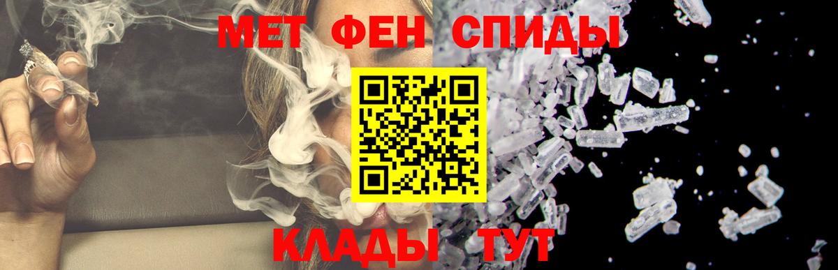 Губкинский  Амфетамин Premium  АМФ  Амфетамин  Вход с VPN 