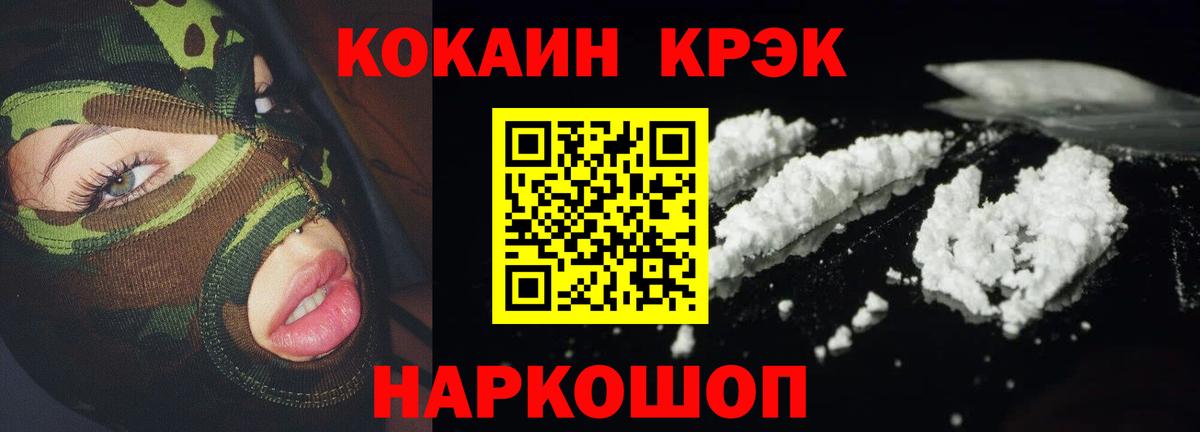 Кокаин Перу  Вход с VPN  Губкинский 