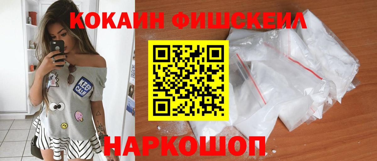 КОКАИН VHQ Губкинский