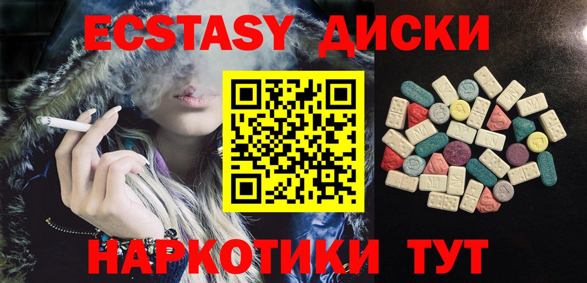 ЭКСТАЗИ Дубай  Вход с VPN  Губкинский  Экстази Philipp Plein 