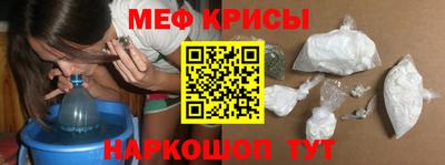 а пвп мука Балашиха