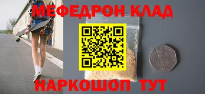 каннабис Балаково