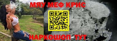 а пвп мука Балашиха