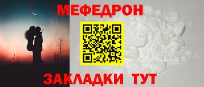 каннабис Балаково