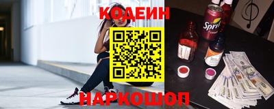 каннабис Балаково