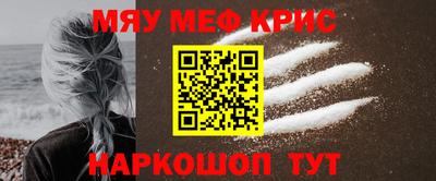 а пвп мука Балашиха