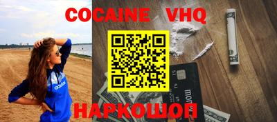 ALPHA-PVP Донецк