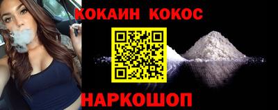 каннабис Балаково