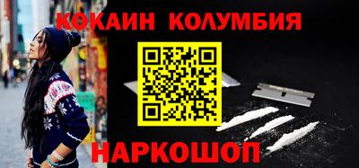 каннабис Балаково