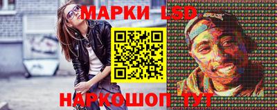 каннабис Балаково