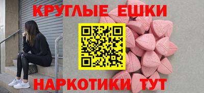 каннабис Балаково