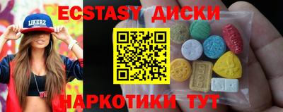 каннабис Балаково