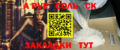 а пвп мука Балашиха