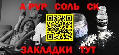 скорость mdpv Балахна