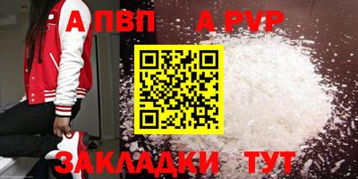 каннабис Балаково