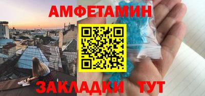 каннабис Балаково