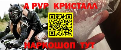 каннабис Балаково