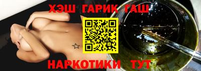каннабис Балаково