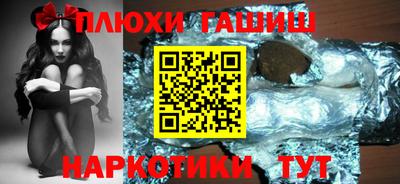 каннабис Балаково