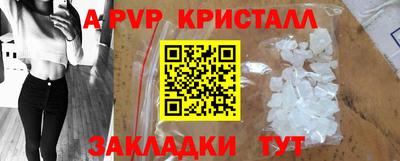 каннабис Балаково