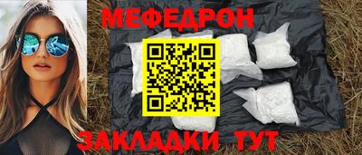 скорость mdpv Балахна