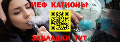 а пвп мука Балашиха