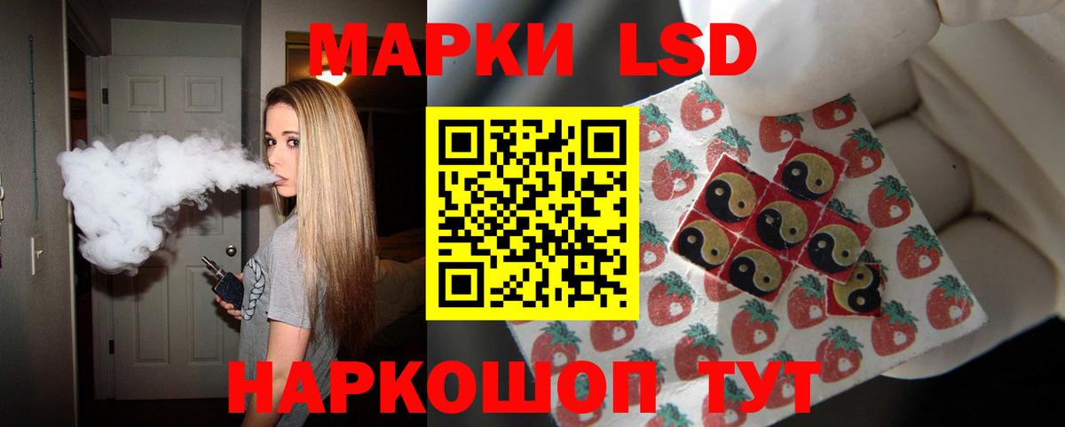 ЛСД экстази ecstasy  LSD-25 экстази кислота  mega рабочий сайт  Губкинский  Вход с VPN 