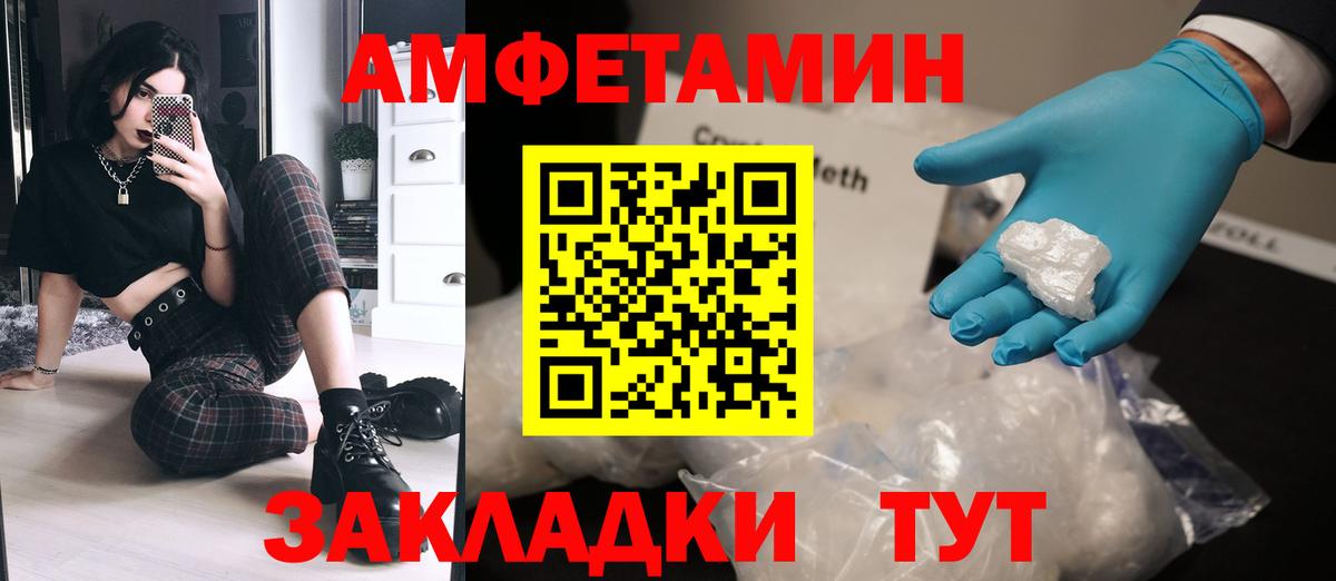 Первитин Декстрометамфетамин 99.9% Губкинский