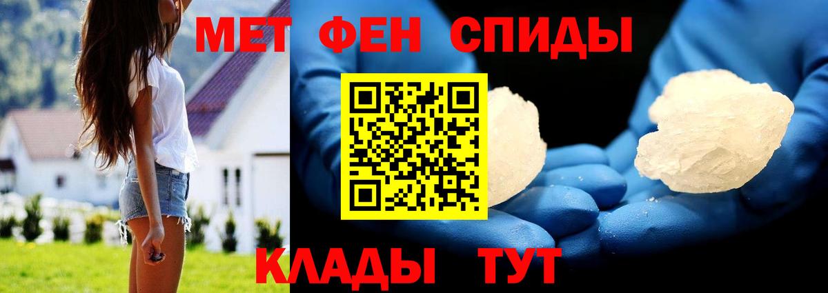 Губкинский  Вход с VPN  МАРИХУАНА  МЕФ   Метамфетамин  ГАШИШ  КОКАИН 