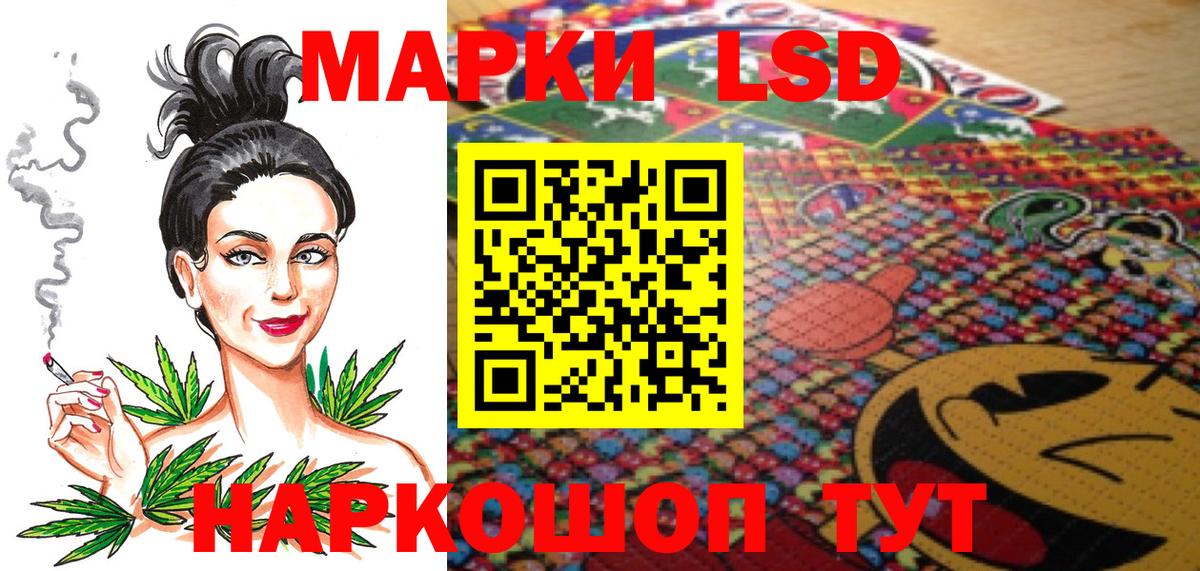 Марки NBOMe  Вход с VPN  Губкинский  Марки 25I-NBOMe 1500мкг 