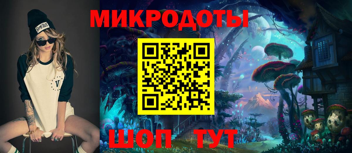 Галлюциногенные грибы Cubensis  Псилоцибиновые грибы ЛСД  Вход с VPN  Губкинский 